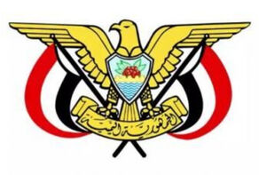 ‏القوات المسلحة اليمنية: تم استهداف سفينتين مرتبطتين بالكيان الصهيوني