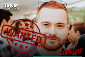 The exposed active Israeli pilot deleted his information from social media!