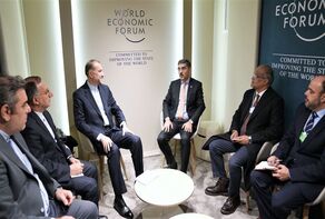Iranian FM holds bilateral meetings on the sidelines of the Davos 2024 Summit