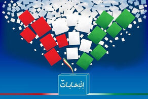 تحلیلی بر بیانات رهبر انقلاب پیرامون انتخابات؛ «مشارکت رقابت‌ساز»