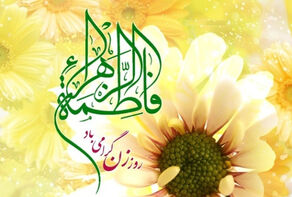 سه معاون زنان رئیس جمهور دولت یازدهم و دوازهم و سیزدهم درمورد نقش امروز زنان درجامعه چه گفتند؟