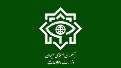 تقرير أولي لوزارة الأمن حول عملية كرمان الإرهابية (صور)
