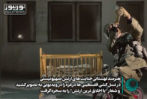 هنرمند لهستانی جنایت های ارتش صهیونیستی در نسل کشی فلسطینی ها درغزه را در ویدیویی به تصویر کشید و شعار