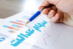 جاماندگان سهام عدالت نمی توانند ثبت نام کنند