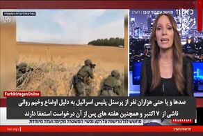 موج بی‌سابقه استعفای افسران پلیس رژیم صهیونیستی!