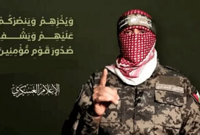 التطورات في غزة.. 