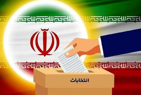 تایید صلاحیت 3535 داوطلب در حوزه انتخابیه تهران