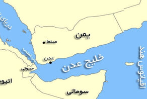 حمله به یک کشتی دیگر در خلیج عدن