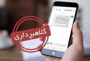 آمار کلاهبرداری‌های اینترنتی به 37 درصد رسید