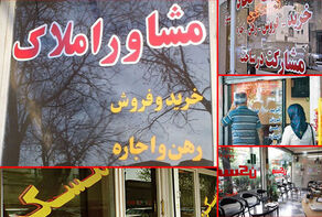 سال آینده قیمت مسکن کاهشی می شود