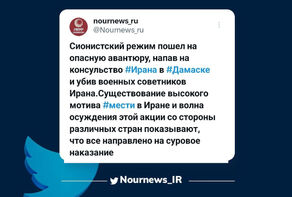 Все готово к суровому наказанию нечестивых правителей Израиля.