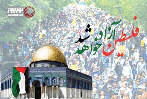 بازتاب گسترده راهپیمایی روز قدس در رسانه‌های خارجی+فیلم
