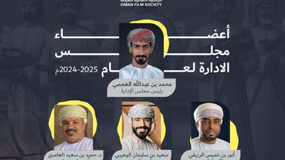 اختيار المخرج محمد العجمي رئيسا لمجلس إدارة الجمعية العمانية للسينما