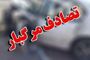 9 کشته در تصادف مرگبار پژو پارس و سوناتا در جاده جندق به معلمان