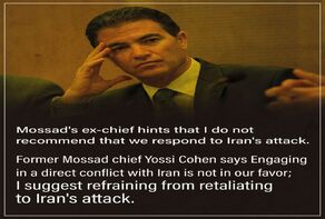 Respond to Iran’s attack not recommended