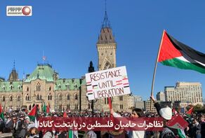 نورنما | تظاهرات حامیان فلسطین در پایتخت کانادا +فیلم