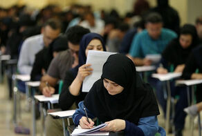 تمدید مهلت انتخاب رشته آزمون دکتری 1403