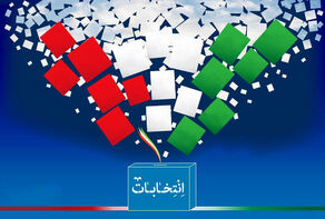چهار هزار شعبه اخذ رای در حوزه انتخابیه تهران