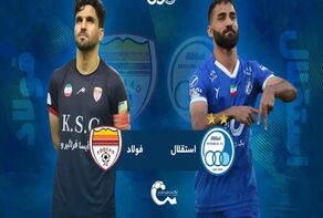 درگیری استقلال و فولاد بر سر پیراهن مشکی!