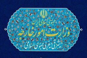 Iran denounces Australia’s sanctions on individuals, entities