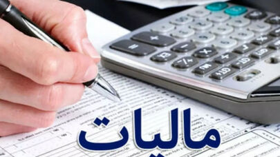 طلافروشان یک‌سوم ‌کارمندان و کارگران‌ مالیات می‌دهند‌