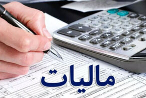 طلافروشان یک‌سوم ‌کارمندان و کارگران‌ مالیات می‌دهند‌