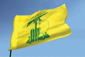 بیانیه حزب الله لبنان در پی شهادت رئیس جمهور و همراهانشان