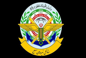 Iran Armed Forces releases report on Raisi, companions copter crash
