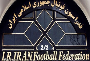 راه اندازی سیستم بلیت فروشی هوشمندانه و کانون هواداری الزامی شد
