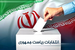 همتی و عارف؛ نامزد احتمالی اصلاحات / لاریجانی برای اعتدالیون شرط گذاشت