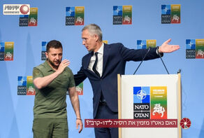 האם נאט