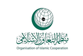 إيران تقترح عقد اجتماع لمنظمة التعاون الإسلامي بشأن غزة