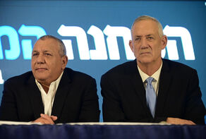 גנץ ואייזנקוט מתפטרים מ