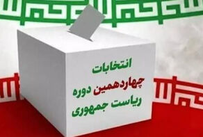 سخنگوی ستاد انتخابات کشور خبر داد؛ تعیین 250 نقطه اخذ رأی برای ایرانیان خارج کشور