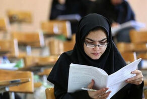 پذیرفته‌شدگان آزمون دبیری مدارک خود را بارگذاری کنند