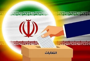 نخبگان و وظیفه دشوار افزایش مشارکت
