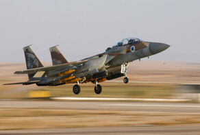 Продажа Америкой 50 самолетов F15 Израилю