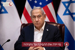 מי יירה את ההפיכה על נתניהו?