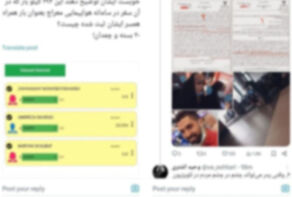 تکذیب سند منتشر شده درباره سفر خانواده قالیباف/ انتشار تصاویر پذیرش مسافر هواپیمایی معراج