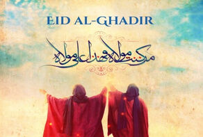 Iranians mark Eid al-Ghadir