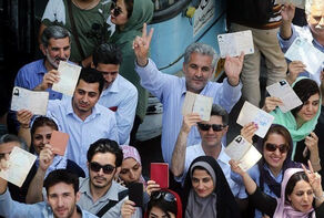 صندوق سرمایه اجتماعی