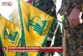 Israel's attack on Lebanon: Real confrontation or psychological warfare?