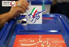 نتایج رسمی انتخابات اعلام شد/ پزشکیان و جلیلی به دور دوم رفتند+فیلم