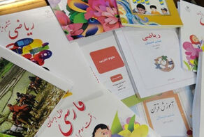 اعلام زمان ثبت‌نام سفارش کتاب‌های درسی