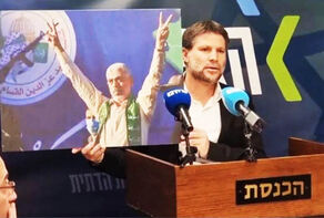 מדוע העלה שר האוצר לכיבוש תמונה של סינוואר בישיבת מפלגתו?