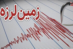 زلزله 3.8 ریشتری در تنکابن