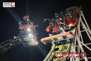 نور ویدئو | سوار بر ترن دلهره +فیلم