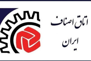 برگزاری انتخابات صنفی کشور به تعویق افتاد
