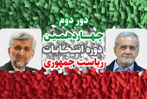 چه کسی شنبه به پاستور می‌رود؟/ نظرسنجی‌ها چه می‌گویند؟
