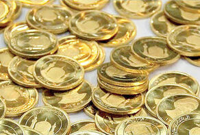 قیمت سکه در بازارامروز چقدر ریزش داشت؟